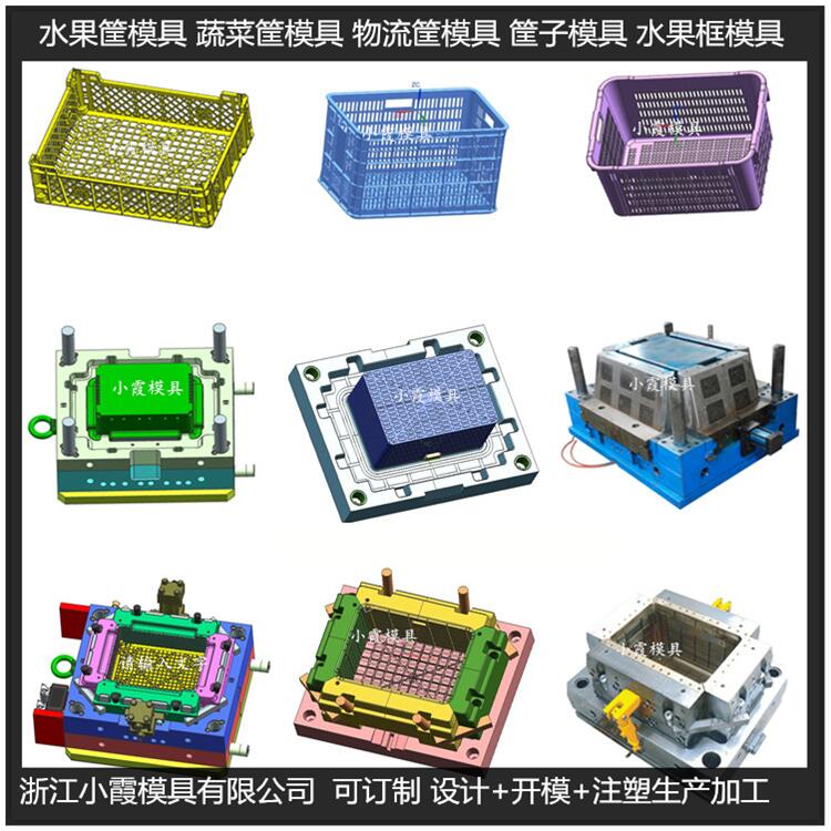 水果筐模具03.jpg