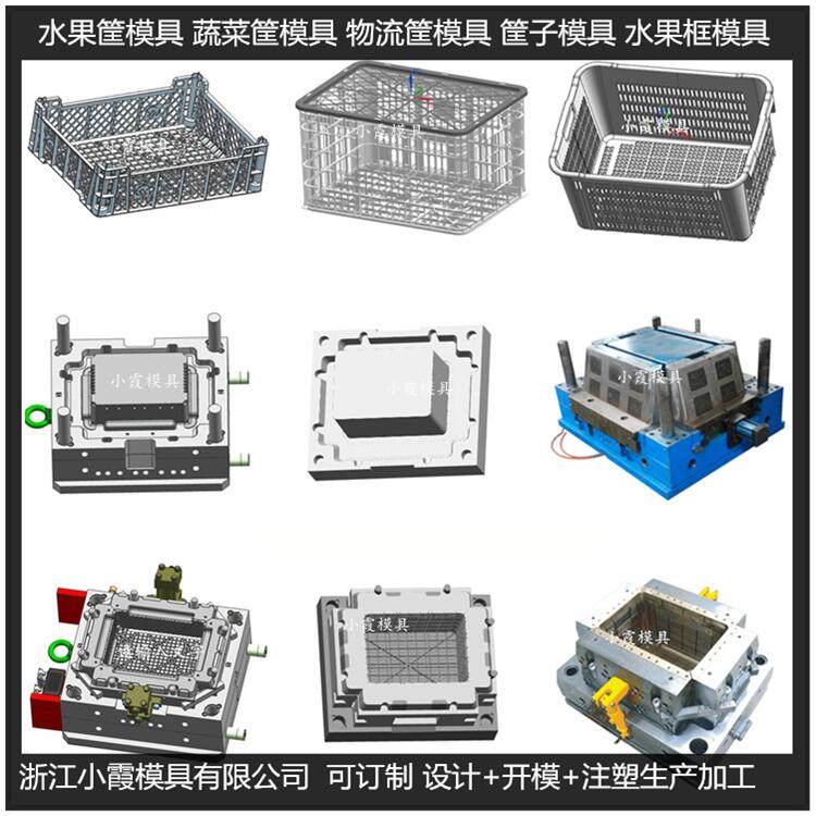 水果筐模具09.jpg