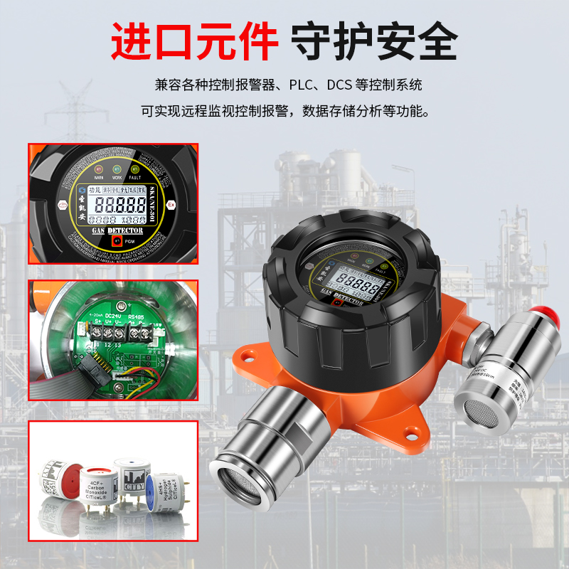 报警器-02.jpg