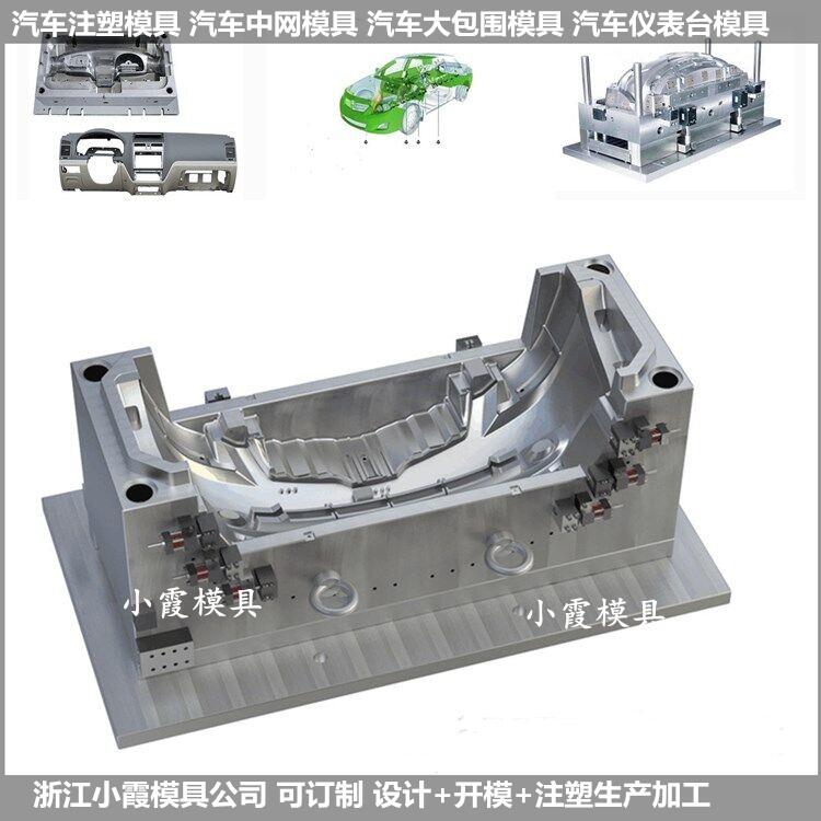 汽车注塑模具 (71).jpg