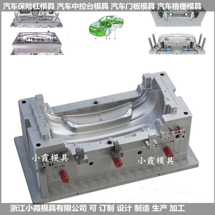 汽车保险杠模具 (102).jpg
