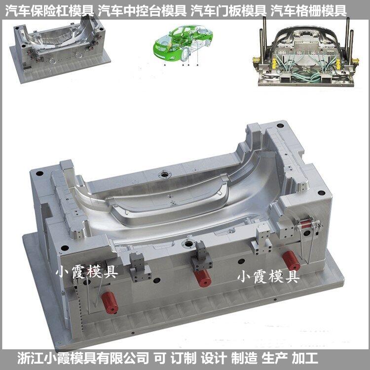 汽车保险杠模具 (82).jpg