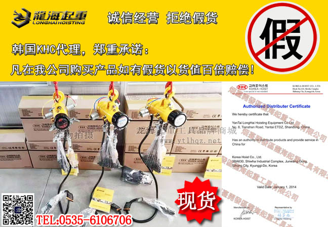 KHC气动葫芦大图（1）.jpg