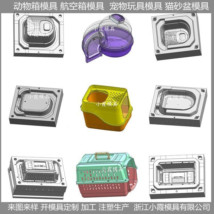 1动物箱模具 (77).jpg