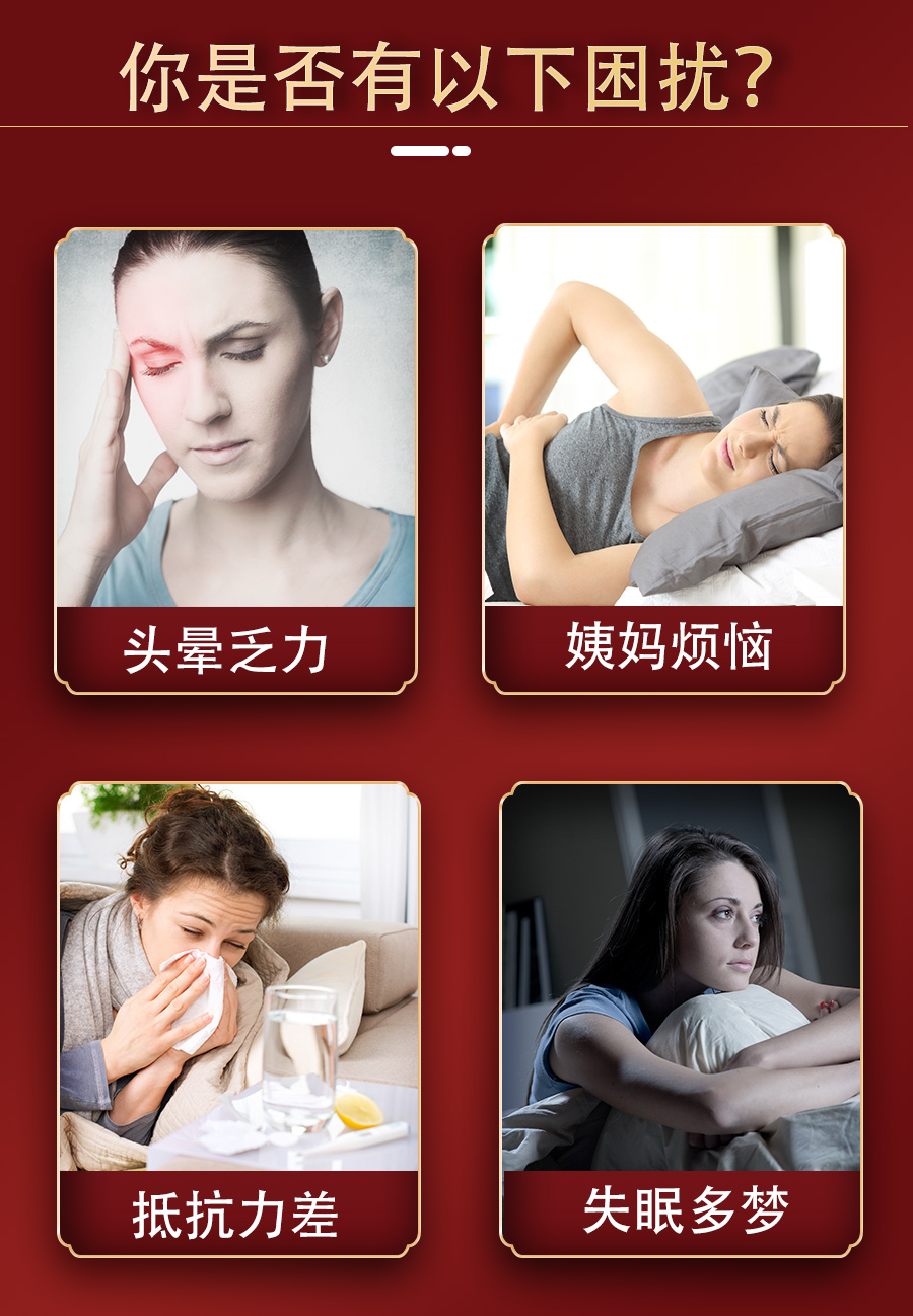 人参阿胶浆_05.jpg
