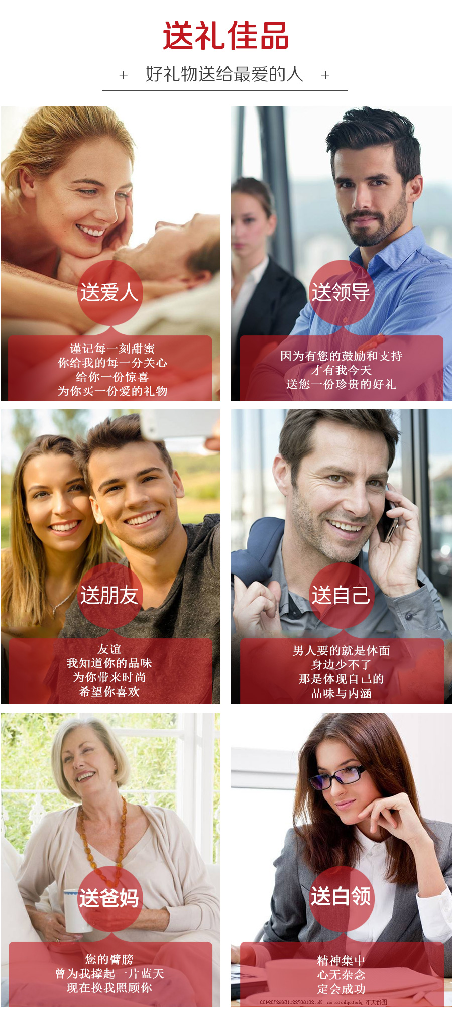 人参阿胶浆_09.jpg