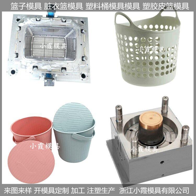 缕空脏衣篮模具  (75).jpg