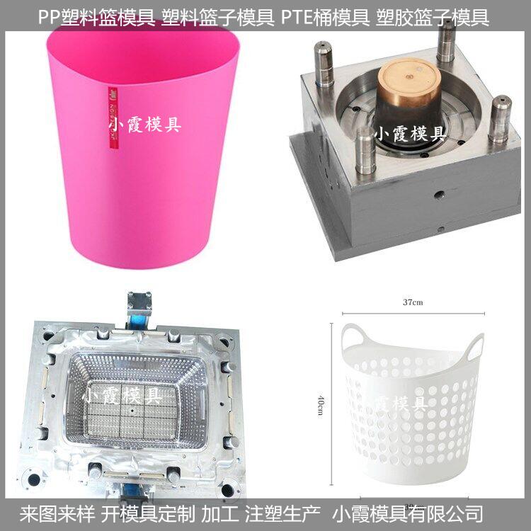 PP塑料篮模具 (63).jpg
