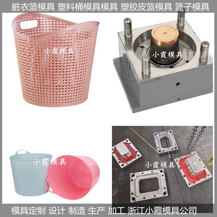 脏衣篮模具 (6).jpg