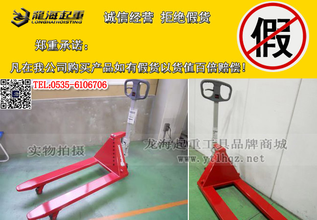 比萨曼液压搬运车大图.jpg