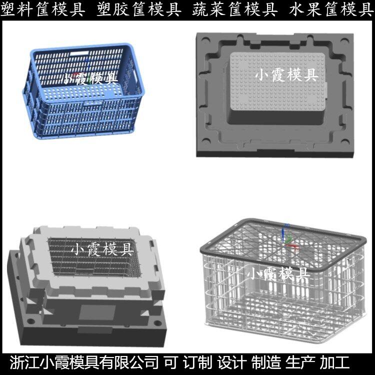 塑料水果筐模具 (1).jpg