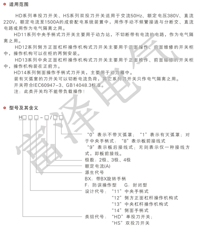 HD说明1.png