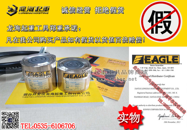 CJ鹰牌薄型千斤顶3.jpg