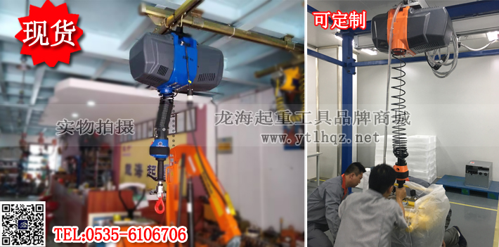 电动平衡器3.jpg