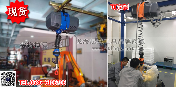 电动平衡器3.jpg