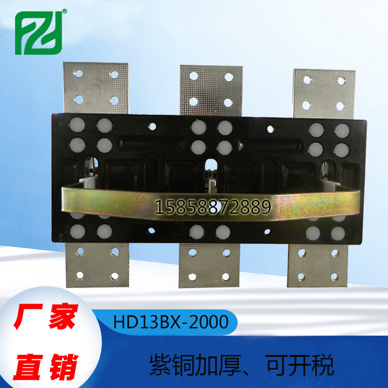 HD13BX-2000-3.jpg