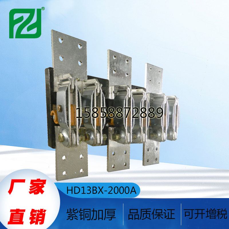 HD13BX-2000-4.jpg