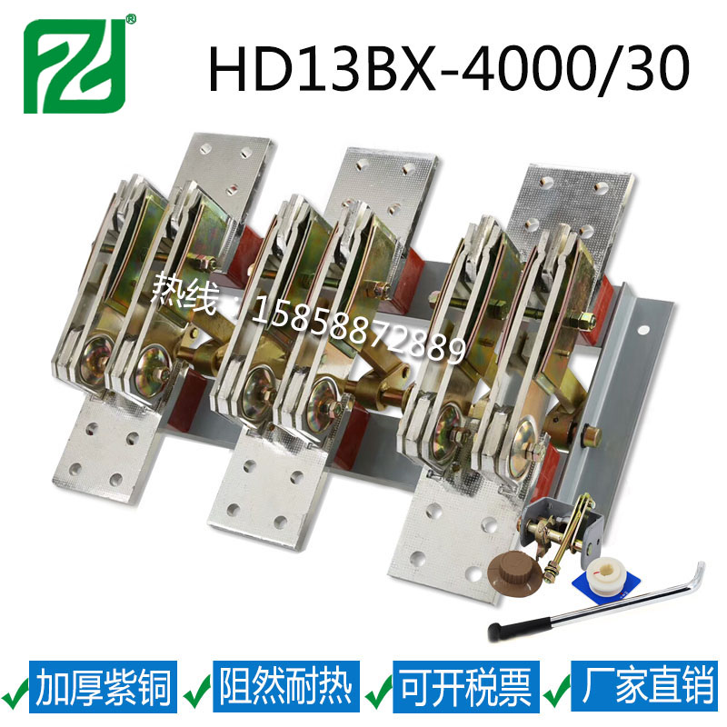 HD13BX-4000-30.jpg