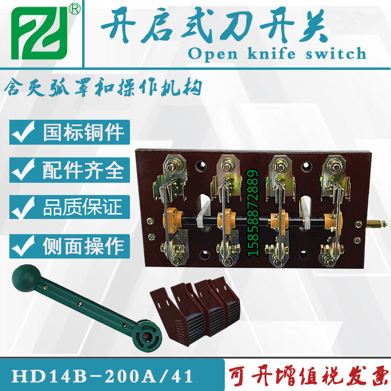 HD14B-200-2.jpg