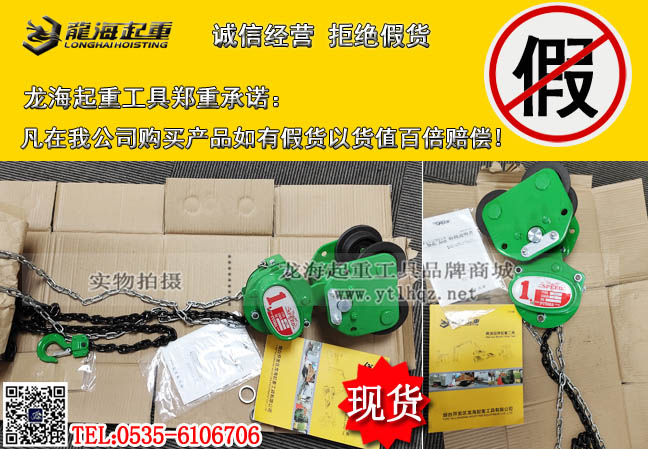 HNH二叶手拉葫芦3.jpg