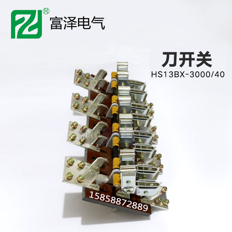 HS13-3000-40-3.jpg