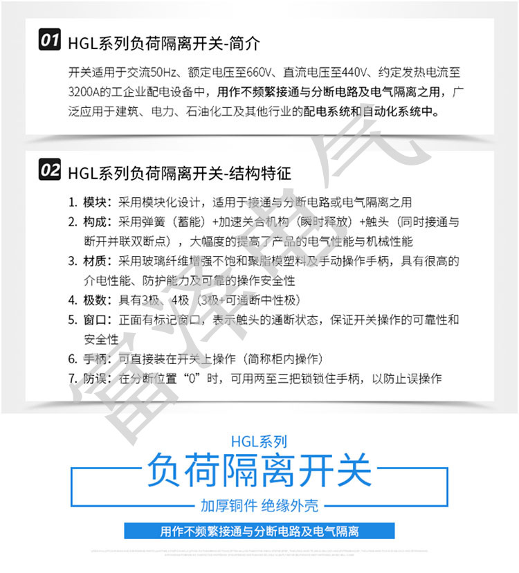 HGL适用范围结构.jpg