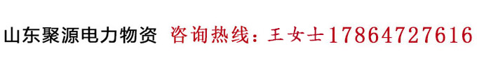 新详情页联系电话标题.jpg