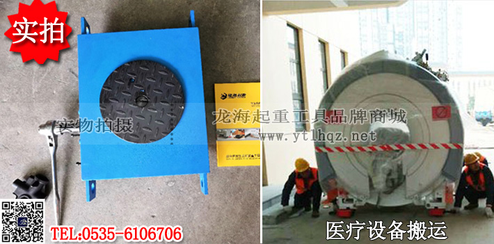 龙升手摇搬运小坦克3.jpg