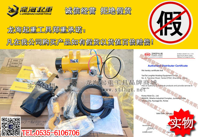 KHC气动葫芦3.jpg