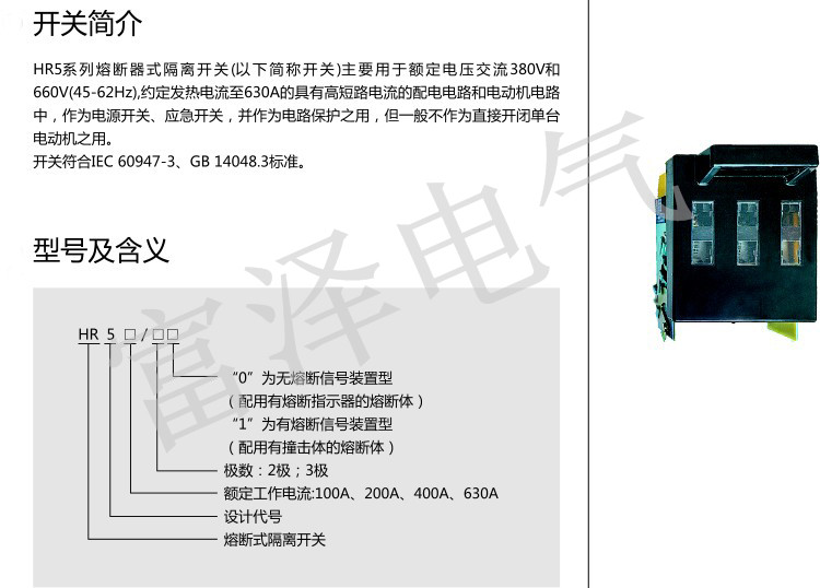 HR5说明1.jpg