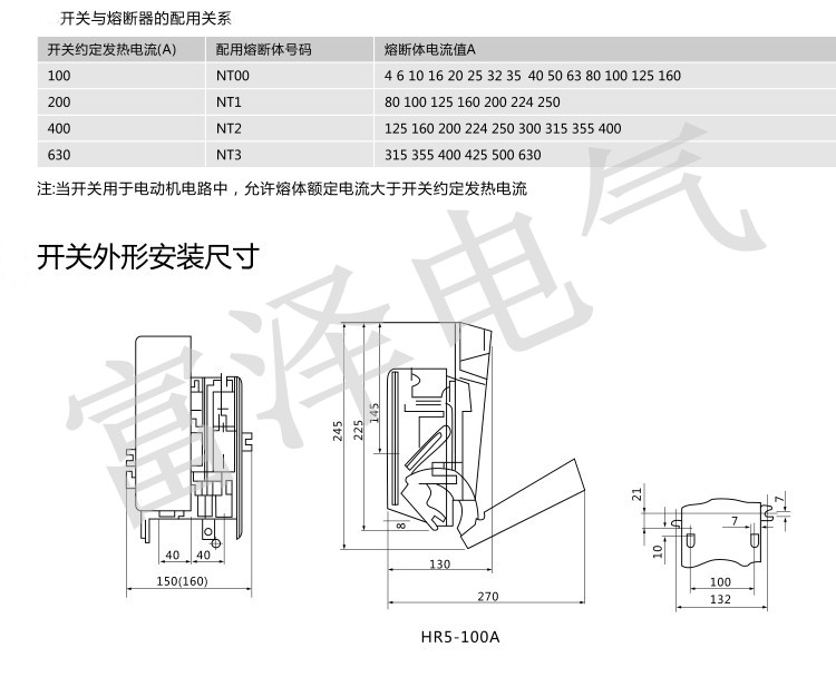 HR5说明2.jpg