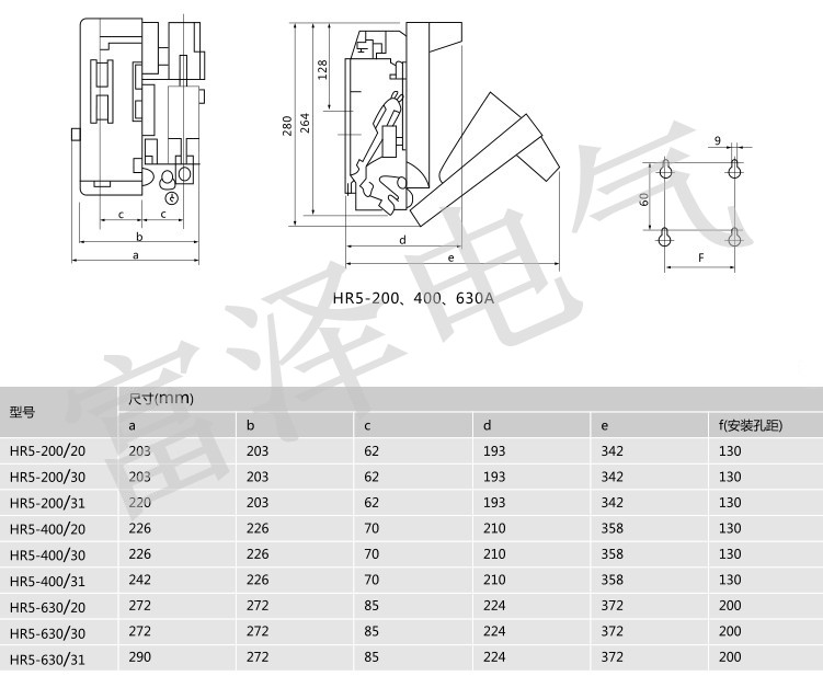 HR5说明3.jpg