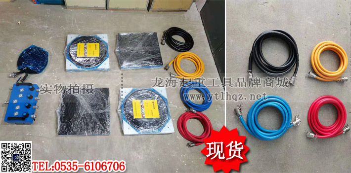 悬浮气垫搬运装置3.jpg