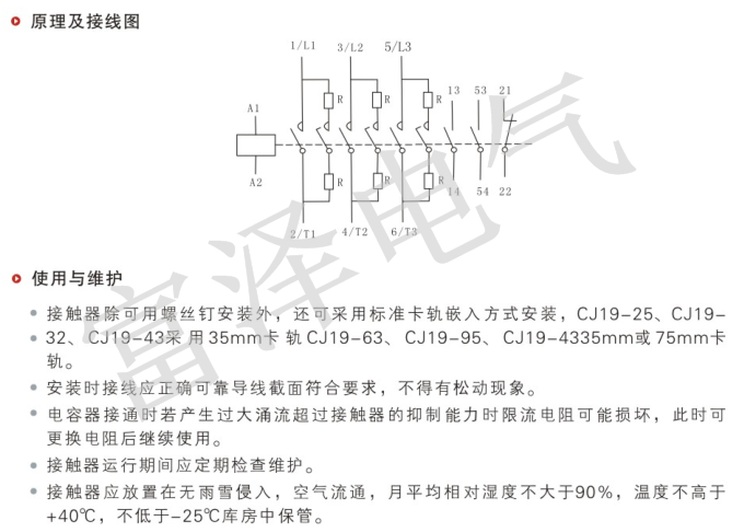 CJ19说明4.png