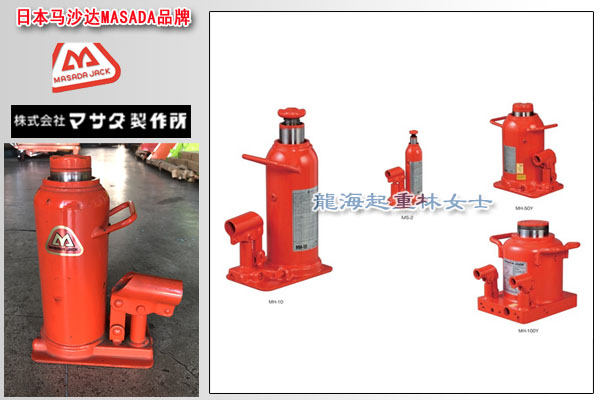 3 马沙达标准型油压千斤顶图片.jpg