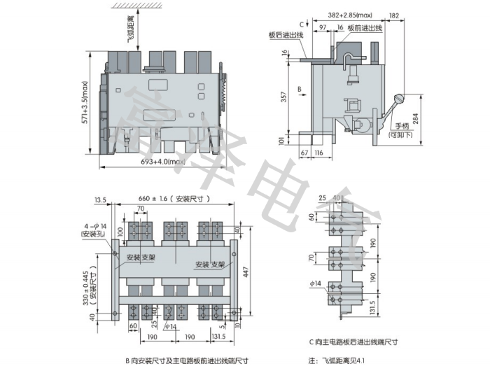 DW15-2500外形与安装尺寸.png