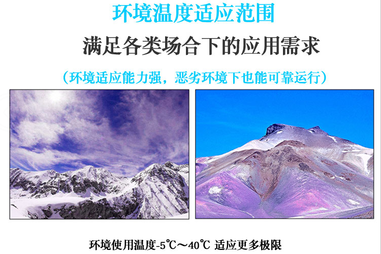 DW15适用环境.png