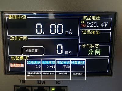 剩余电流动作特性测试仪7.jpg