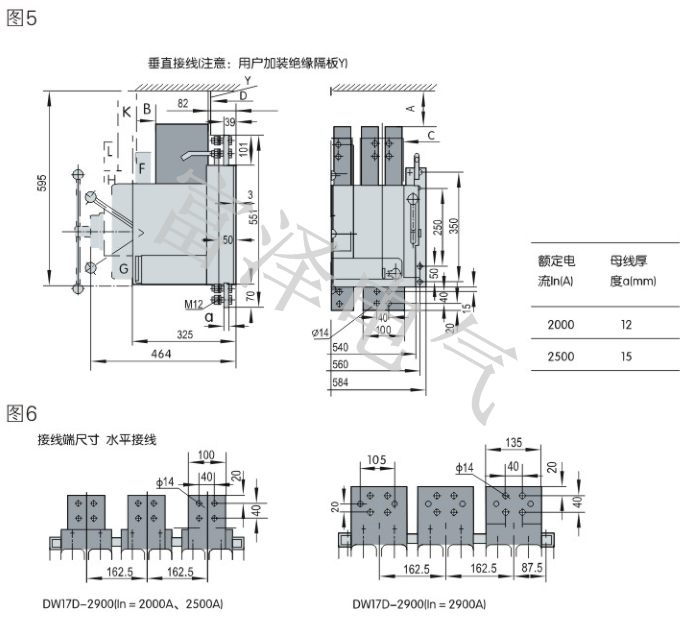 DW17-2900固定垂直外线与安装尺寸.png
