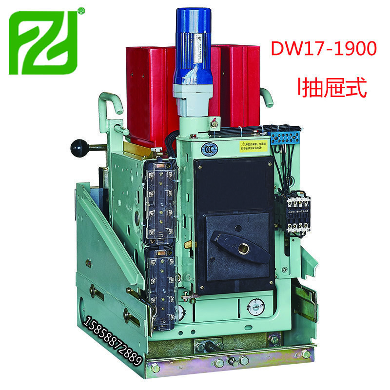 DW15-1900抽屉式.jpg