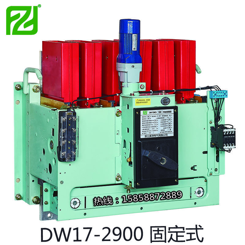 DW17-2900固定式.jpg