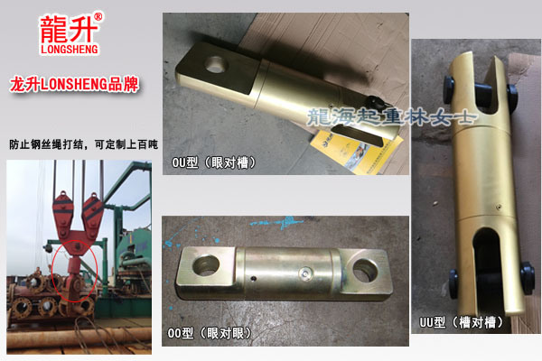 5 万向旋转接头图片.jpg