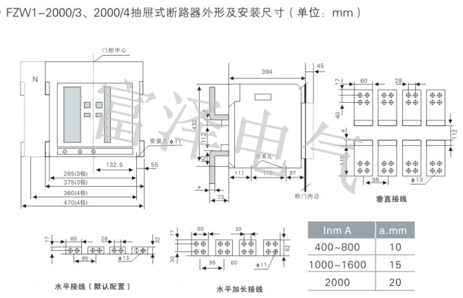 W1-2000抽屉式尺寸.png