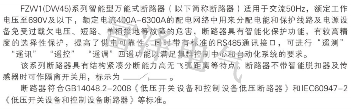 W1适用范围.png