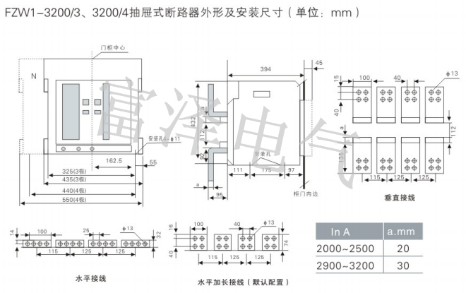 W1-3200抽屉式尺寸.png