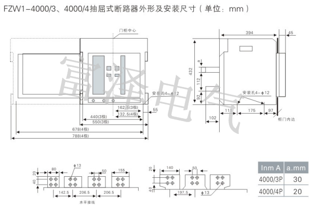 W1-4000抽屉式尺寸.png