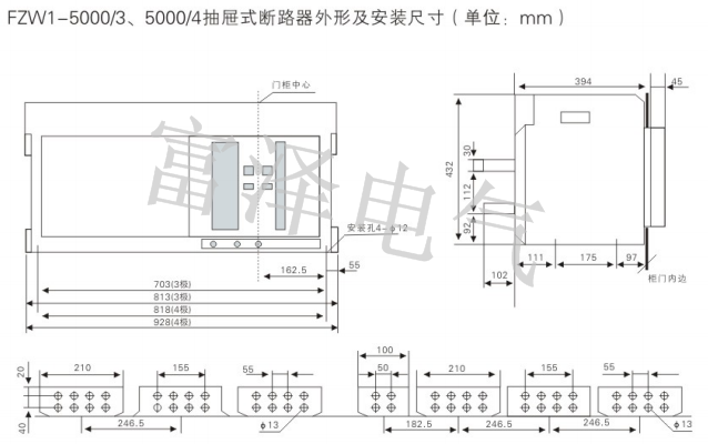 W1-5000 3P4P抽屉式外形及安装尺寸.png