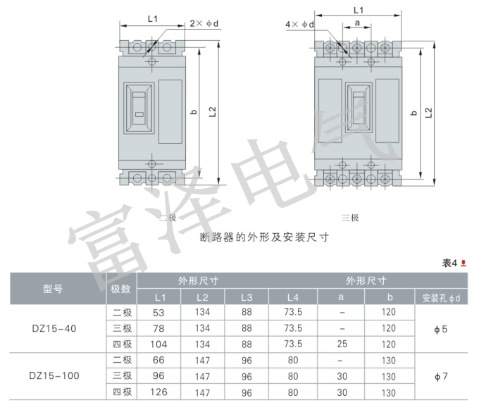 DZ15说明4.png