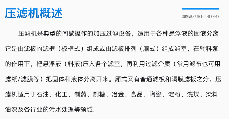 详情图_122.jpg