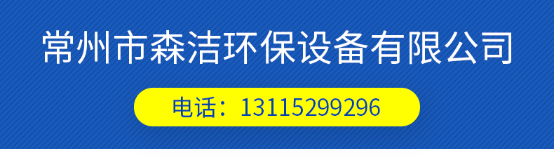 压滤机_01.jpg